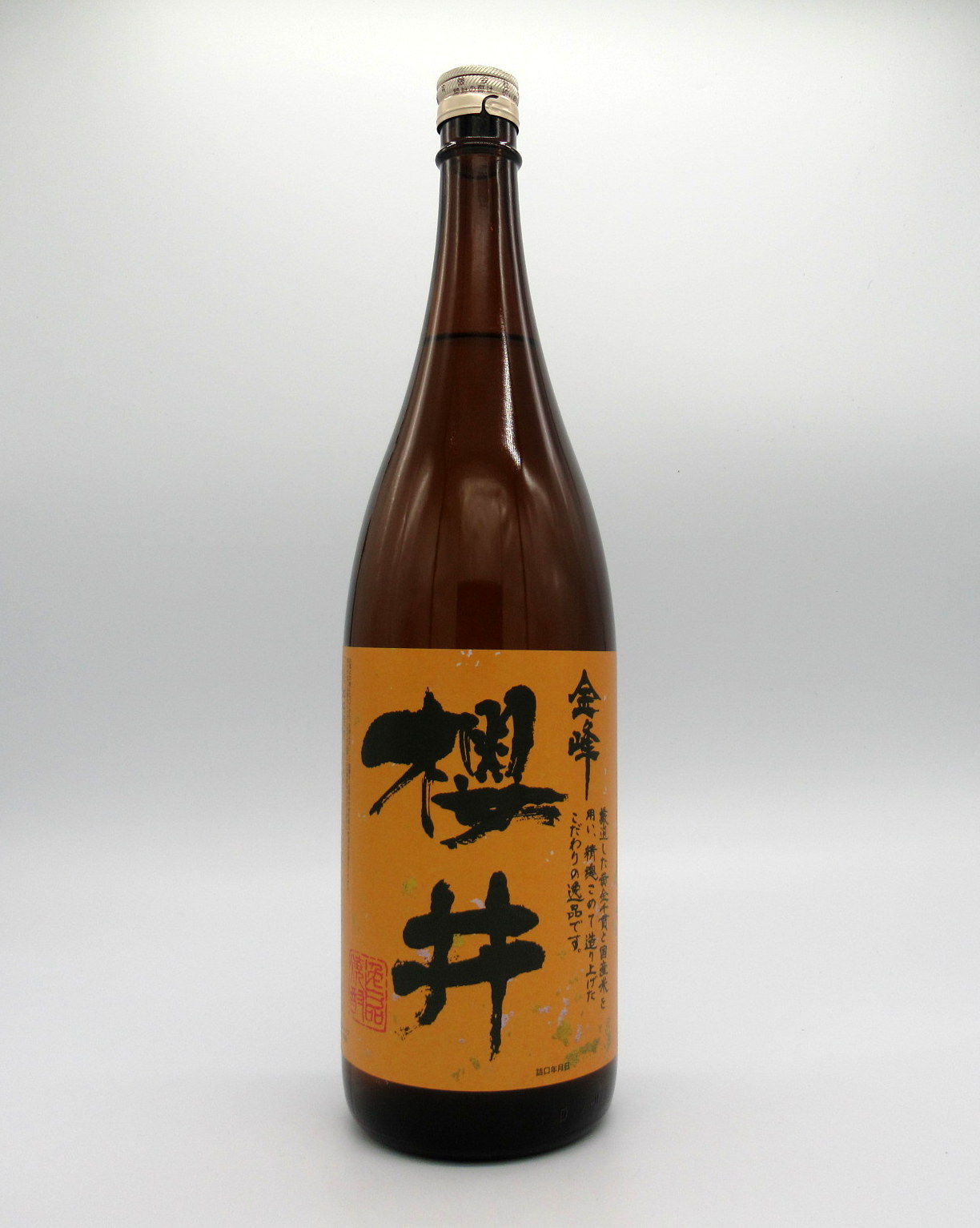 楽天市場】【ポイント2倍】古酒 櫻井 1800ml【限定品】【人気