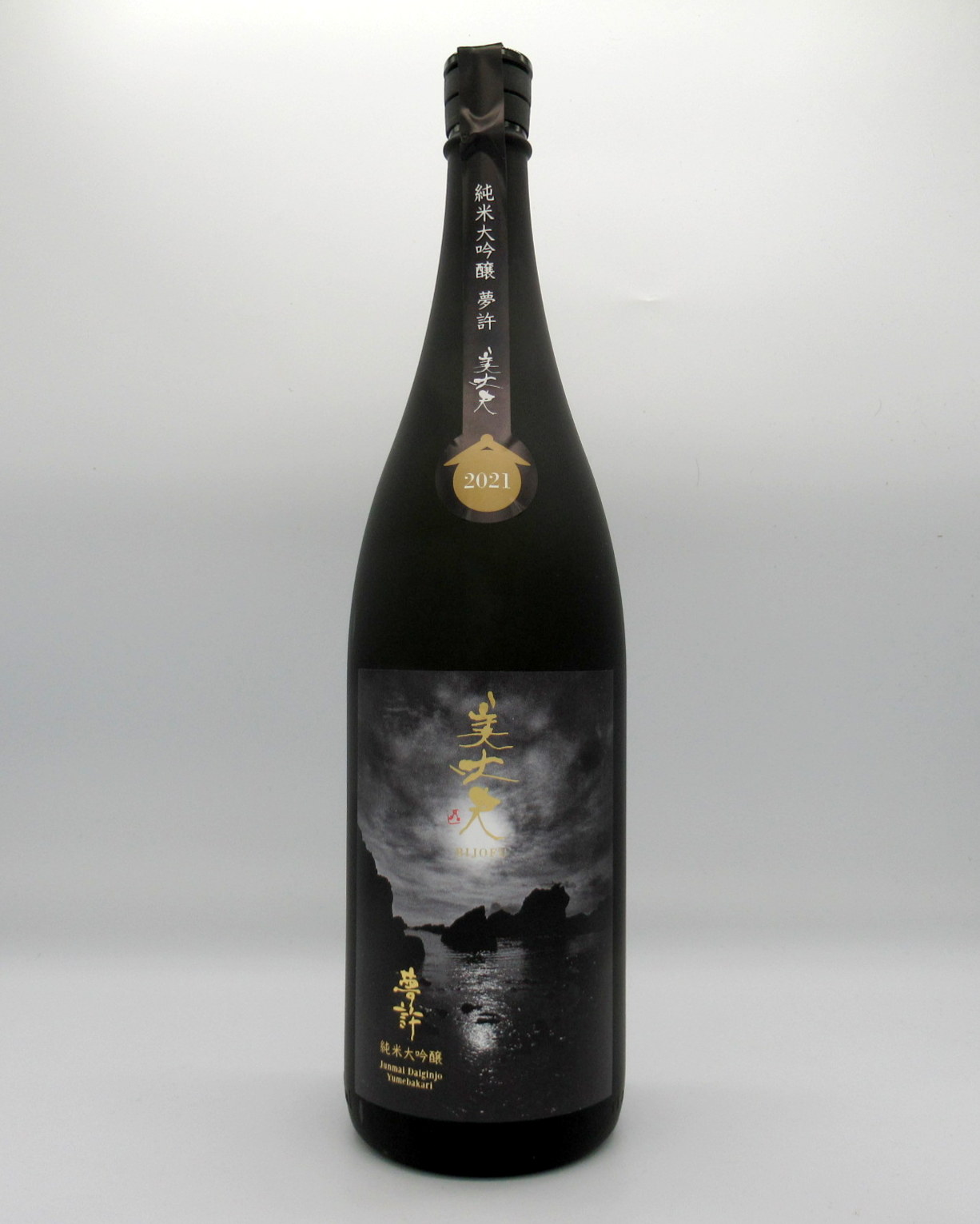 楽天市場】【ポイント2倍】Sparkling Sake 匠 （JOHN） 桂月 750ml 【家飲み】【ワイン品評会 IWC2016 の Sake 部門にて、スパークリング部門のゴールドメダル及びトロフィー（第1位）を受賞】【発泡性】【純米大吟醸】【高知】【土佐酒造】【阪急電車】 :  地酒、ワインの ...