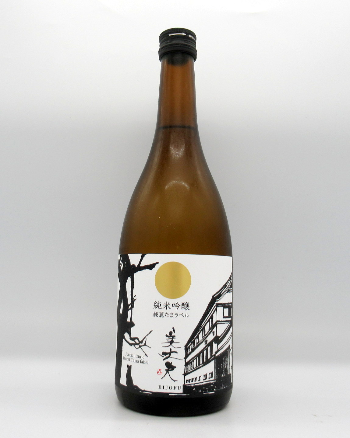 而今1800ml2本 而今（じこん） 純米吟醸 酒未来無濾過生 1800ml