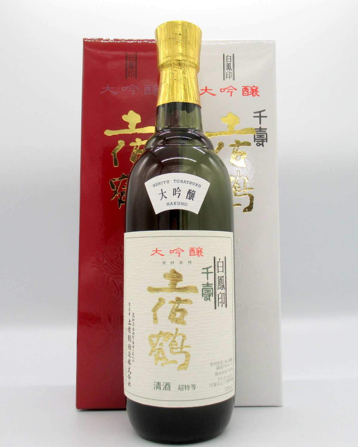 楽天市場】【ポイント2倍】土佐鶴 大吟醸原酒 天平 500ml 【父の日】【お中元・お歳暮】【お祝い事】【当店一押し商品】【日本酒】【高知】【敬老の日 】【大吟醸】【全国新酒鑑評会「金賞」最多受賞蔵】 : 地酒、ワインの専門店 喜咲酒家