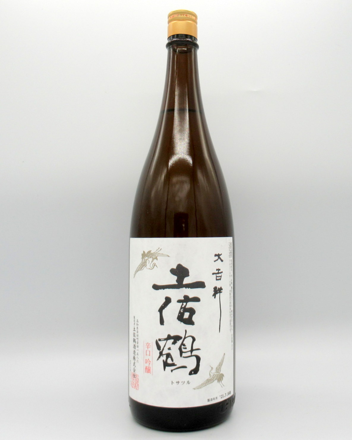 楽天市場】特別本醸造 超辛口 土佐鶴 1800ml 【父の日・お中元・お歳暮】【敬老の日】【長寿】【高知】【日本酒】【日本酒度+12】【辛口】【 特別本醸造】【限定品】【全国新酒鑑評会「金賞」最多受賞蔵】 : 地酒、ワインの専門店 喜咲酒家