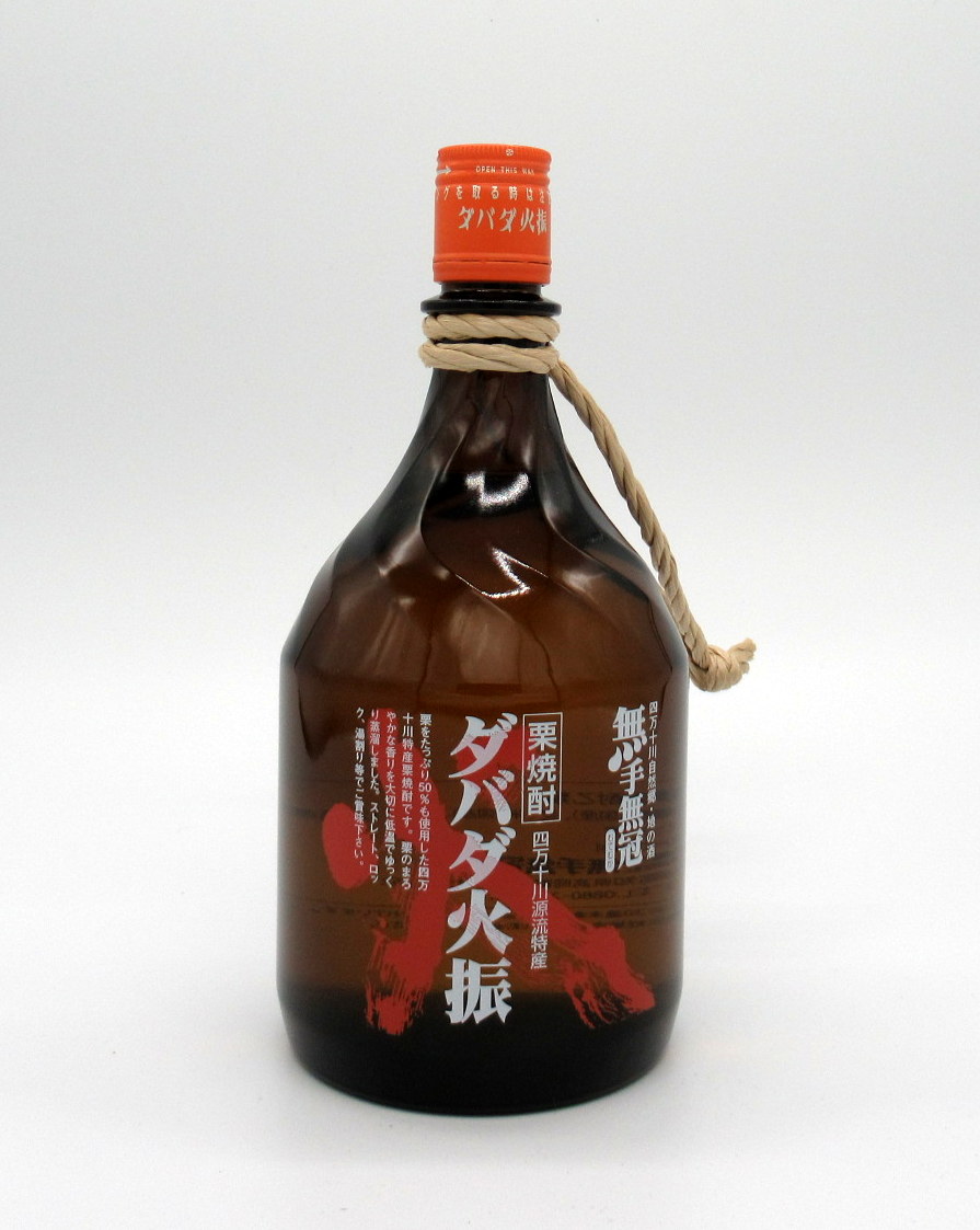 楽天市場 ポイント2倍 本格栗焼酎 ダバダ火振 900ml 父の日 四万十 限定品 ポイント 人気商品 お土産 高知 無手無冠 中田英寿プロデュース Craft Sake Week 六本木ヒルズ屋台村に出品 地酒 ワインの専門店 喜咲酒家