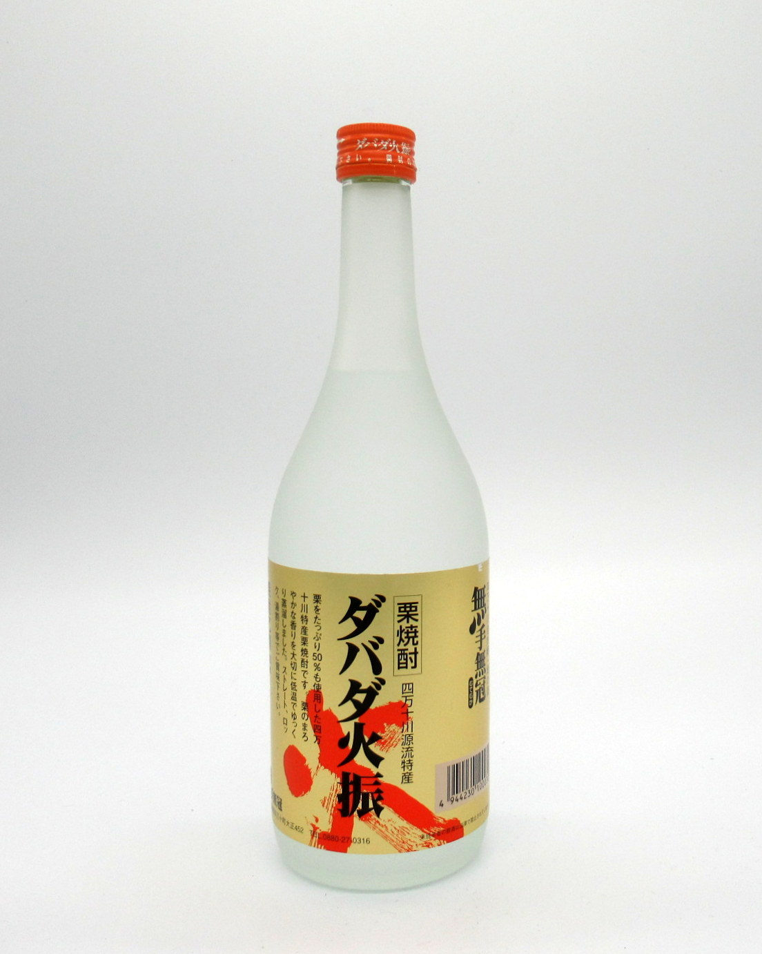 楽天市場】【ポイント2倍】本格栗焼酎 ダバダ火振 チビうんすけ 720ml【土佐・四万十・栗焼酎】【ギフト】【お中元・お歳暮】【限定・壺入り】【栗焼酎 】【出川哲朗の充電させてもらえませんか？紹介】 : 地酒、ワインの専門店 喜咲酒家