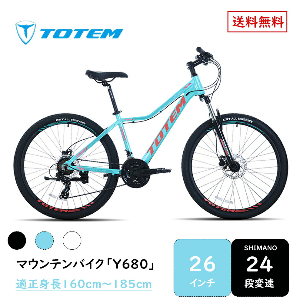TOTEMマウンテン 楽天市場】Totem トーテム TM100MAX オールラウンド型マウンテン