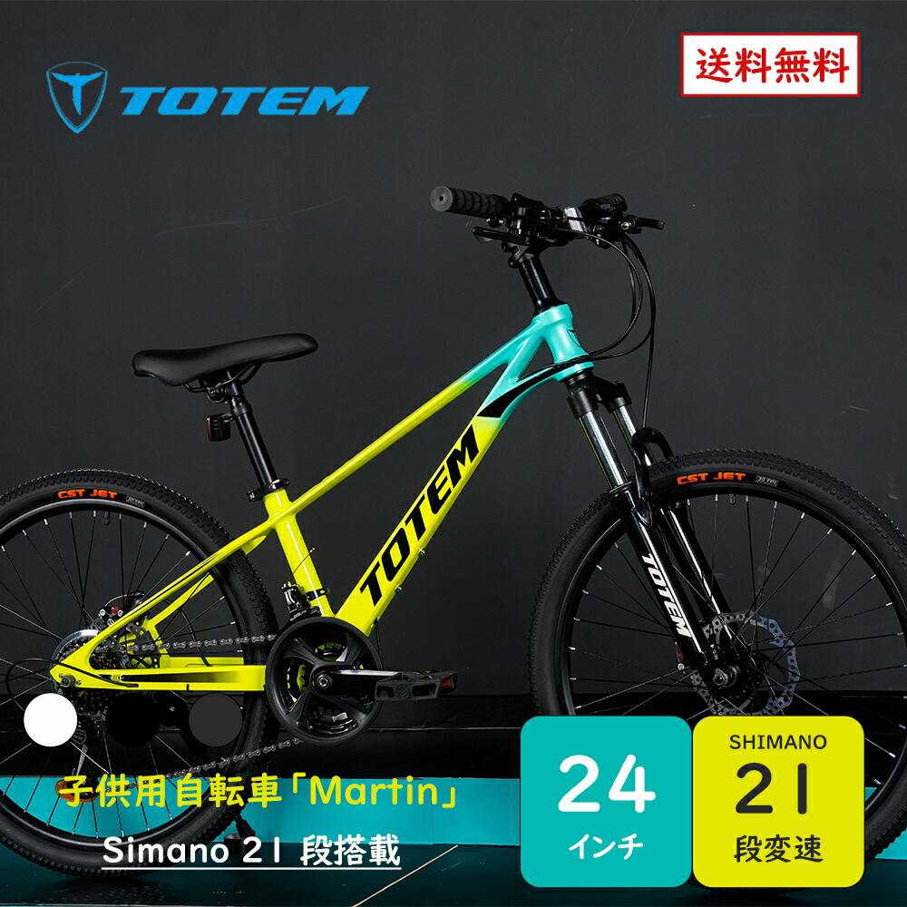 楽天市場】((ポイント5倍＆クーポン☆12/3 20時から))『店舗受取専用