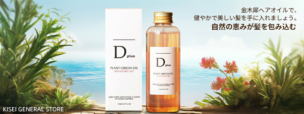 お得！ライフエッセンス600ml 3本組 ポタポタクラブ / ライフエッセンス600ml