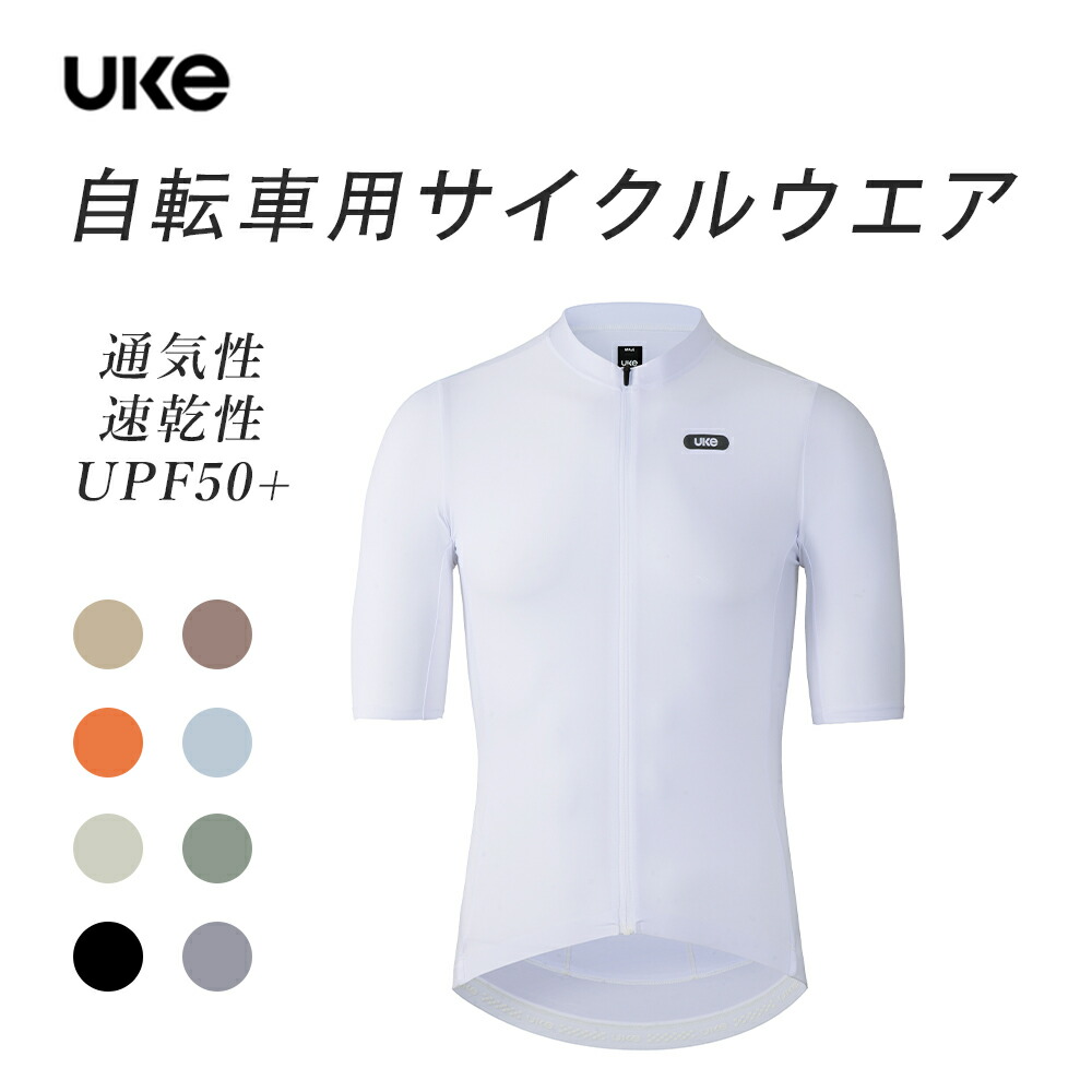 UKE サイクルウェア 男性 サイクルジャージ 自転車 ウェア おしゃれ カジュアル ロードバイク サイクリング ポタリング ロングスリーブ UVカット 日焼け防止 半袖 メンズ 吸汗速乾|BIKEWORK