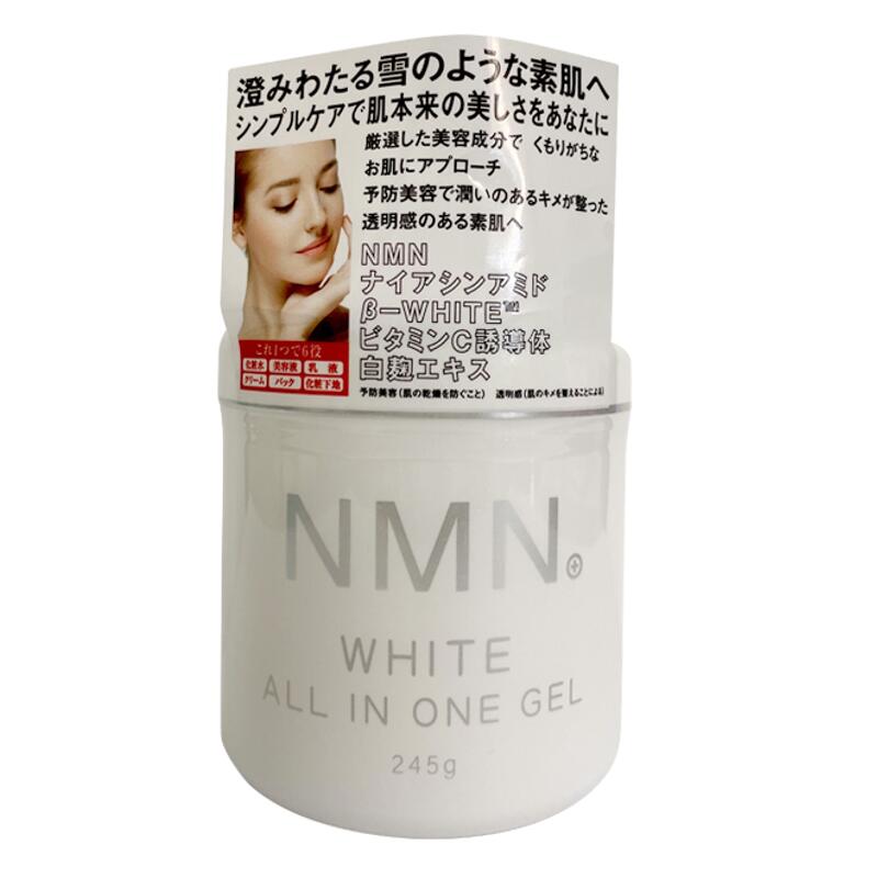 NMN ホワイトスキンローション ナイアシンアミド ビタミンC誘導体