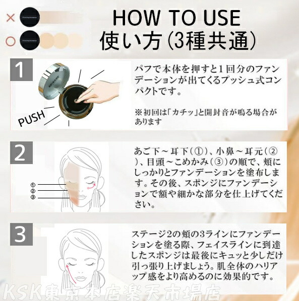 LOT番号あり正規品】V3ファンデーション SPICARE 種類 本体 レフィル