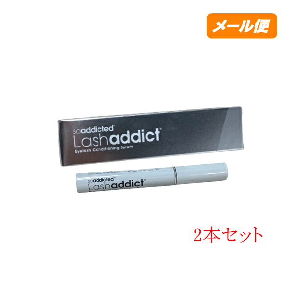 敬老の日 プレゼント ラッシュアディクト アイラッシュ コンディショニング セラム まつ毛美容液 Lashaddict 正規品 大人気新品