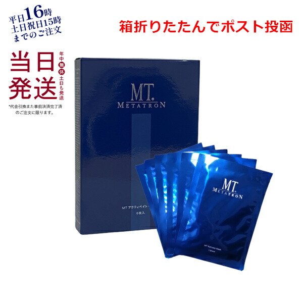楽天市場】【２個セット】ドクターリセラ アクアヴィーナス モロッコ 