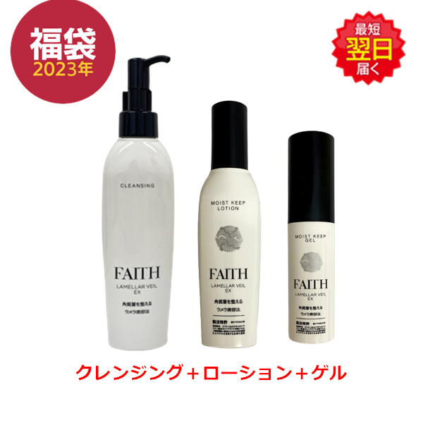 ラメラベール EX クレンジング 200ml フェース - 通販 - ohd.org.tr