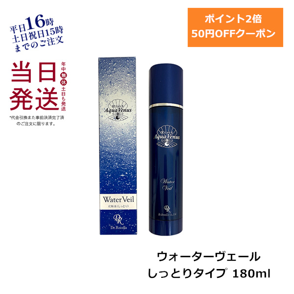 あなたにおすすめの商品 ドクターリセラ センシティブジェル 150mL