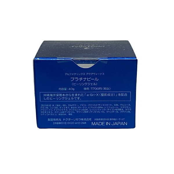 新商品 敬老の日 プレゼント ドクターリセラ アクアヴィーナス プラチナピール 40g ピーリングジェル Dr.Recella 角質ケア ざらつき  ツルツル 日本製 正規品 送料無料 fucoa.cl