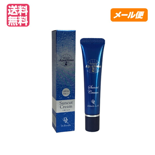 楽天市場】ドクターリセラ アクアヴィーナス サンカットシャワー ファンデシャイン(ホワイト) 液体タイプ 40ml Dr.Recella SPF15  PA++ ツヤ感 化粧下地 ハイライト 正規品 : KSK東京本店 楽天市場店