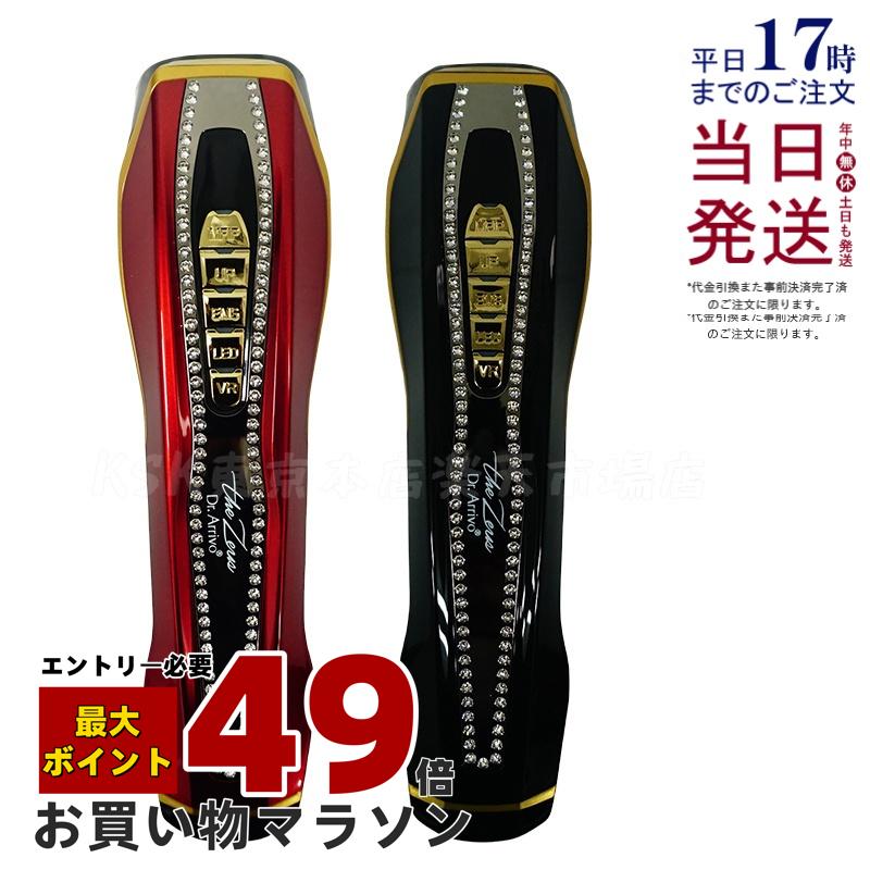 楽天市場】Dr. Arrivo for body（ドクターアリーヴォ フォー ボディ