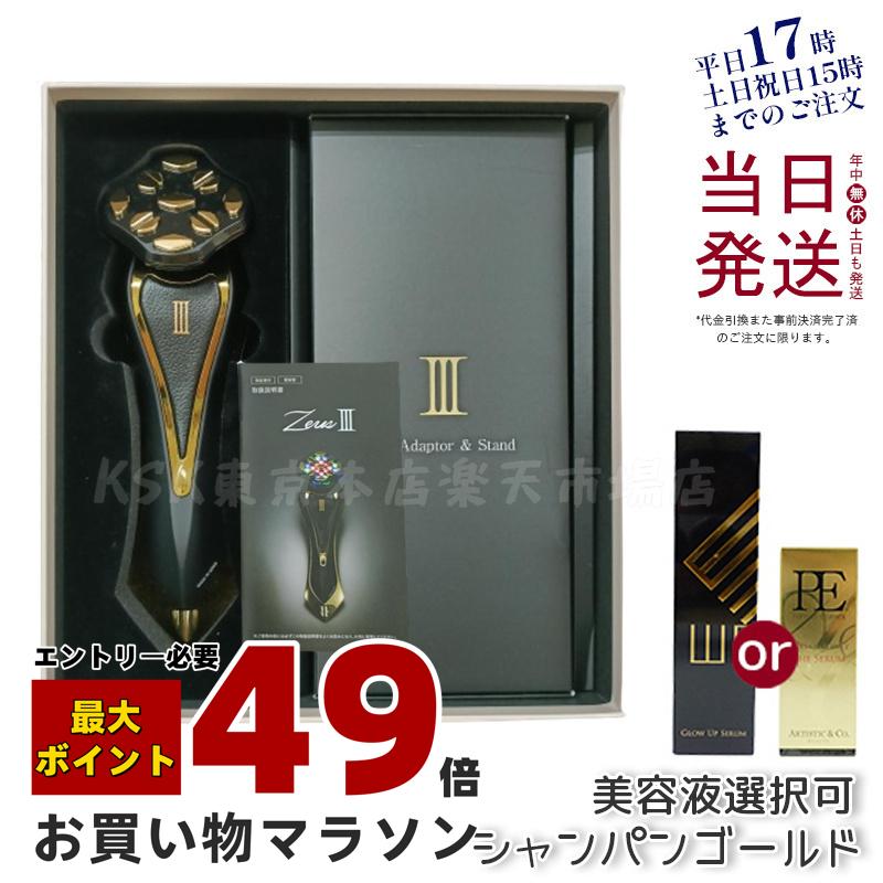 楽天市場】美顔器 高陽社 Miracle K2 K II ミラクル【リフト