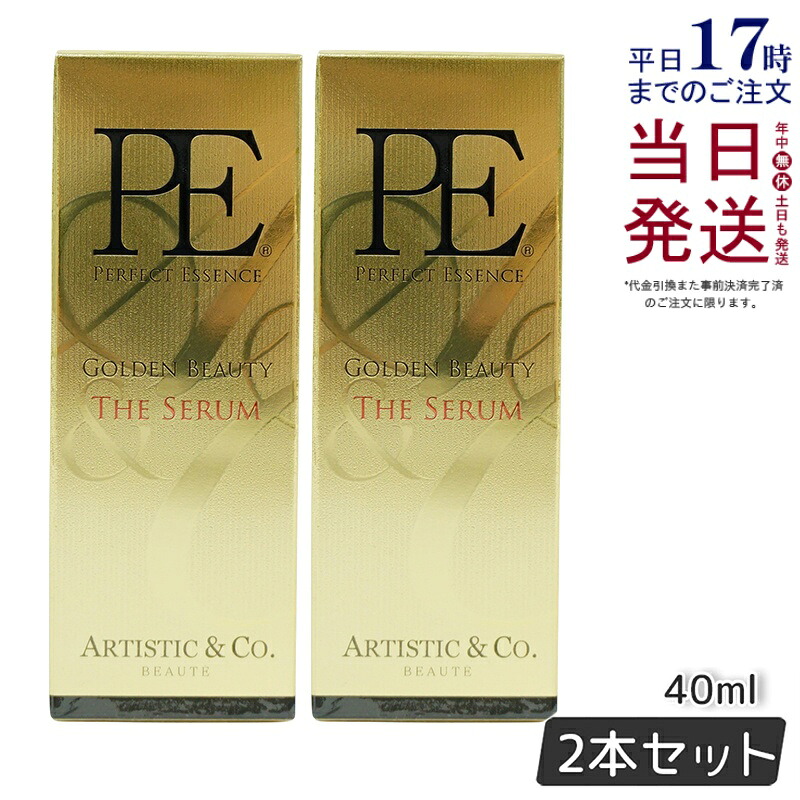 【2本仕掛ける】PE GOLDEN BEAUTY TH E SERUM ゴールデン もの言う花 ー ザ セ子ヒツジ 40mL Dr.Arrivo アリーヴォ つづき物 専用美容液（MFIP EMS 弾力性 エステ 肌荒れ EMS くすみ ほうれい線 細孔 フェイシャル 揉み療治 美容 心臓の鼓動）