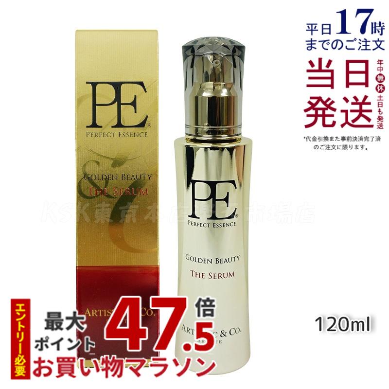 P.Eゴールデンビューティー ザ セラム Dr.Arrivo アリーヴォ 専用美容液120ml ザ ゼウス エッセンス PE GOLDEN BEAUTY 弾力 エステ 肌荒れ EMS くすみ ほうれい線 毛穴