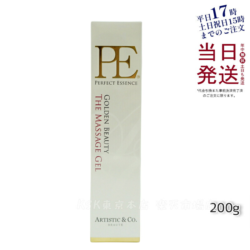 Dr. Arrivo for body（ドクターアリーヴォ フォー ボディ） 楽天市場】Dr. Arrivo for body（ドクターアリーヴォ フォー ボディ