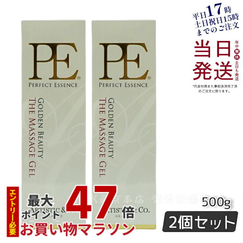 楽天市場】【3個セット】LINKS(リンクス) マルチビューティゲル