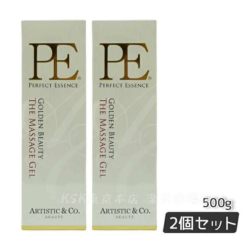 楽天市場】【3個セット】Dr.Arrivo P.Eゴールデン ビューティー ザ