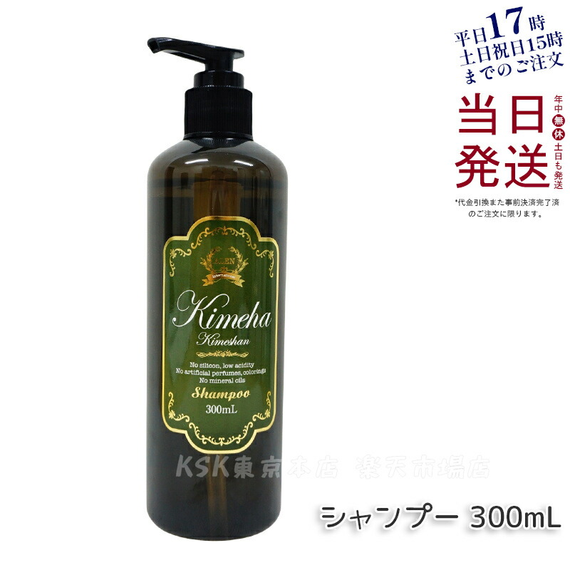 ラヴィーサキメハ シャンプー、トリートメント 1000mlセット vicrea-shop_mt-010215