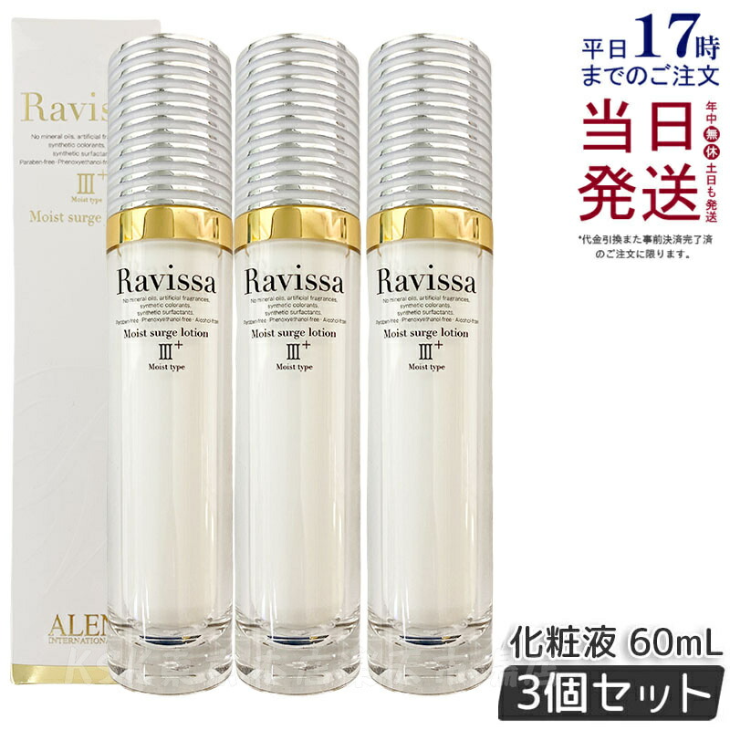 楽天市場】ALEN アレン スキンサイエンティスト リンクルAI 30g