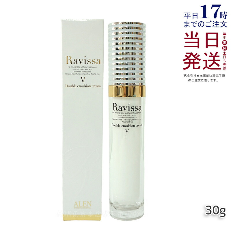 新品未使用！ メナード アルファキット ポアライザーX 2個セット ポアライザーX：美容液 - メナードの化粧品