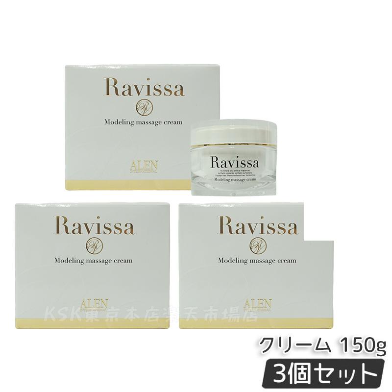 楽天市場】ALEN アレン スキンサイエンティスト リンクルAI 30g