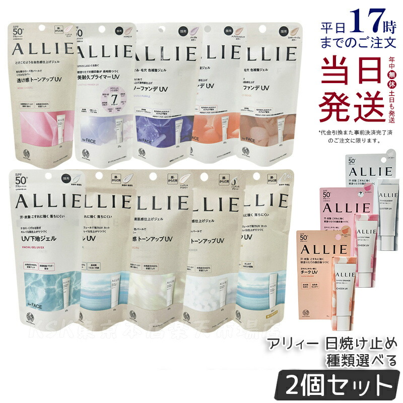 楽天市場】【抽選で最大100%ポイントバック】【2個セット 国内正規品