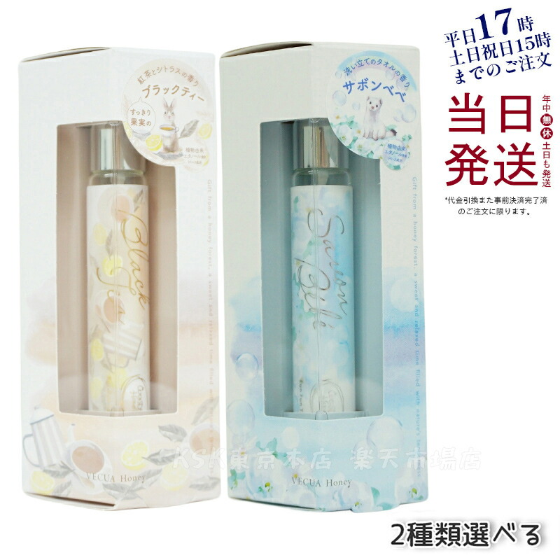 楽天市場】香水 Oriental Honey オリエンタルハニー 東蜜 東洋蜂蜜