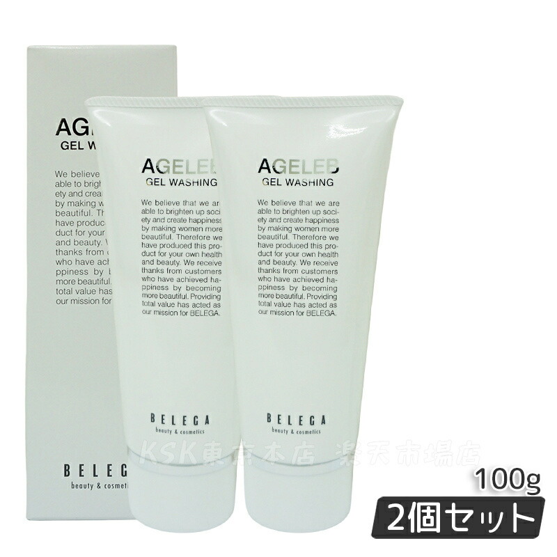 【新品】ベレガ　BELEGA 化粧水　クレンジング　洗顔料　クリーム 新品】ベレガ BELEGA 化粧水 クレンジング 洗顔料 クリーム BLG基礎