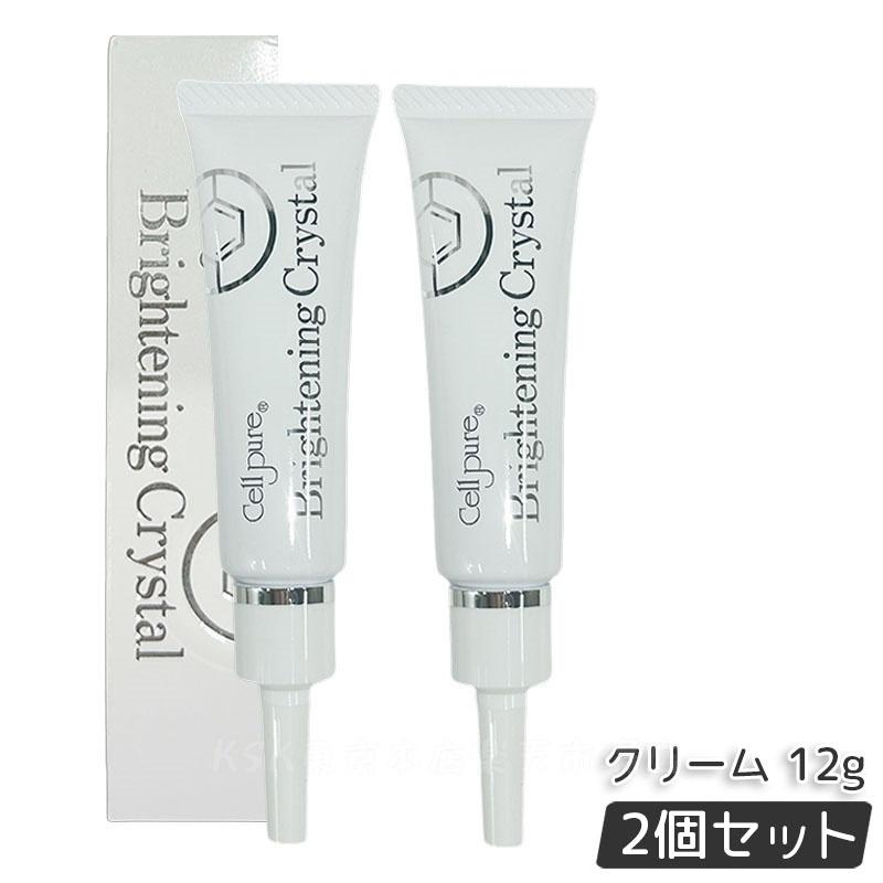 楽天市場】セルピュア Brightning Crystal 12g 乳液 美容液 フェイス