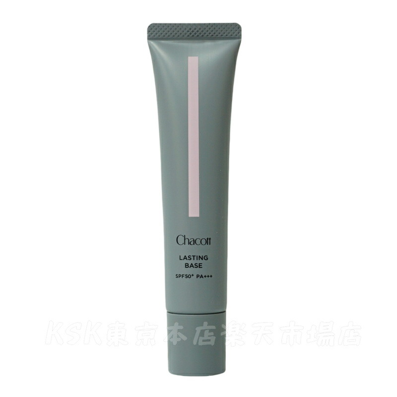 Chacott チャコット ラスティングベース ナチュラルピンク 560 42g チャコット 化粧下地 SPF50+ PA+++ ウォータープルーフ CHACOTT 化粧下地 UVケア ノンケミカル 国内正規品 送料無料