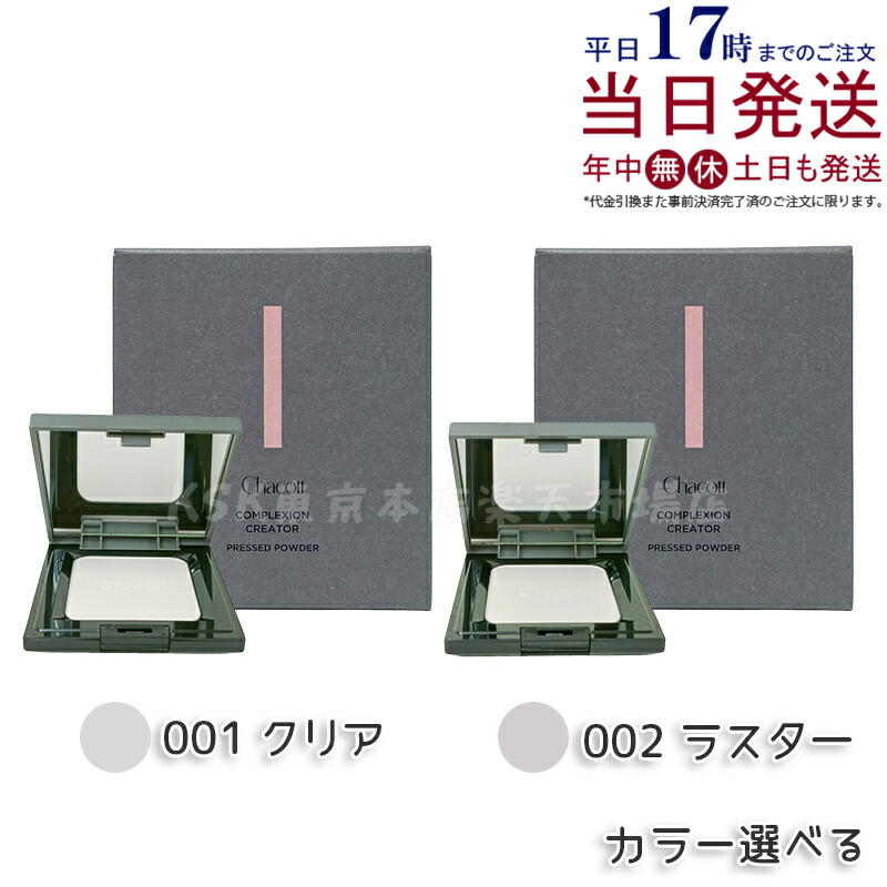 【値下げ中!】マッコイ正規品☆ノンエフシェイプEX 250g 2本セット マッコイ | ノンFシェイプEX 250g