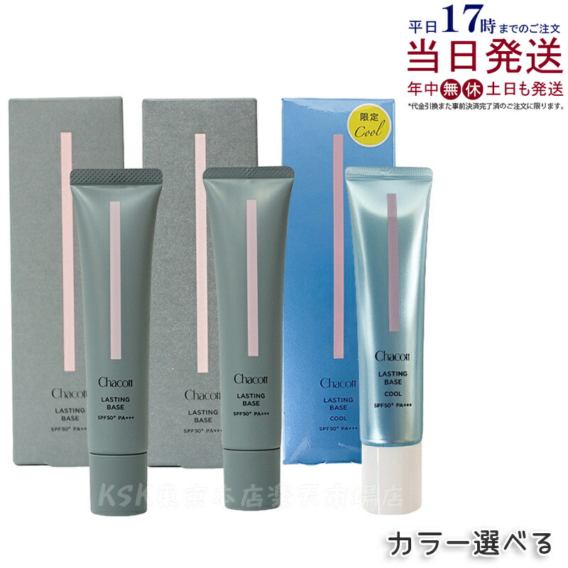 楽天市場】ノンケミカル 日焼け止めクリーム（30g）SPF32PA++++