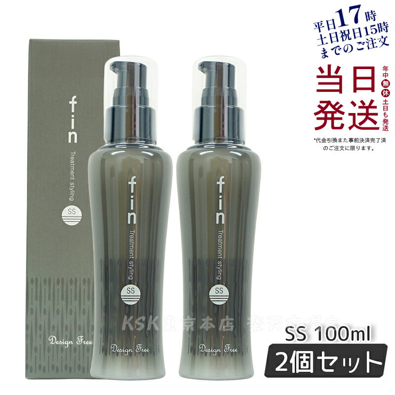 洗い流さない　ヘアトリートメント 楽天市場】【楽天1位 10冠獲得】 ヘアオイル 3本セット 洗い流さ