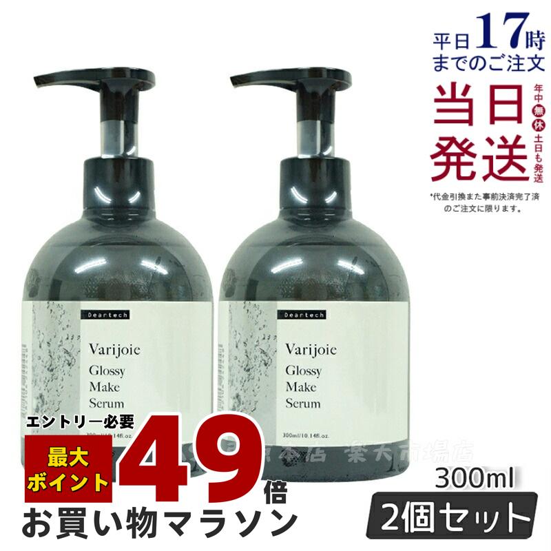 楽天市場】ディアテック アウトバストリートメントオイル deartech