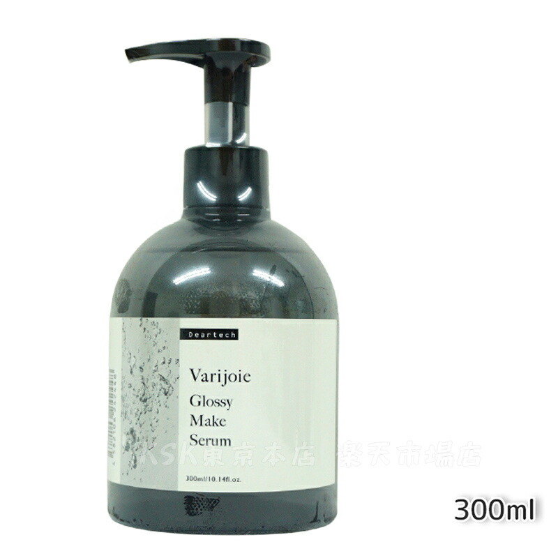 楽天市場】ディアテック ヴァリジョア グロッシー メイク セラム