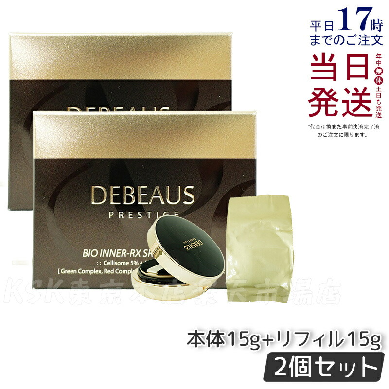 ★3個セット★　韓国　DEBEAUS クッションファンデ　レフィル15ｇ 楽天市場】【正規品/レフィル付き】ディビュース クッション