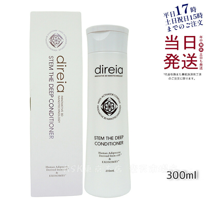 スカルプザステムローション セルバイタルスカルプ ステムローション - ヴィジーン公式サイト｜美容