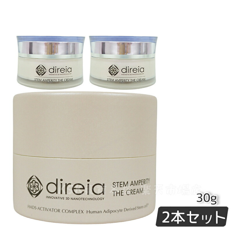 楽天市場】【6本セット商品】direia ディレイア STM XW 美白クリーム