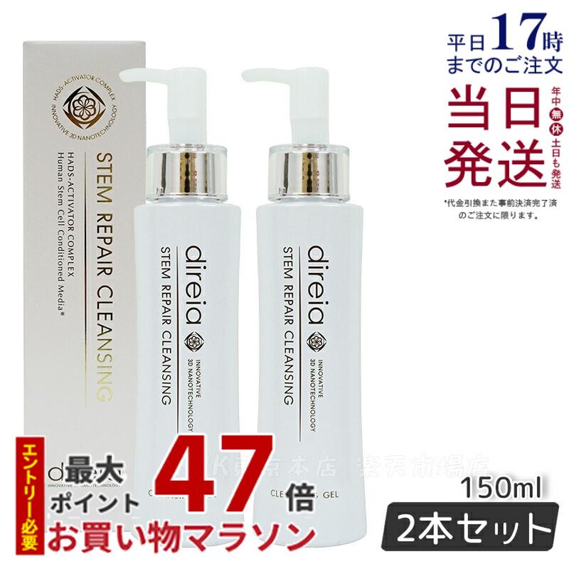 DDS Re+Cell レッセル コンセントレートエッセンス プレミアム One DDS Re+Cell コンセントレートエッセンス プレミアム One Recell