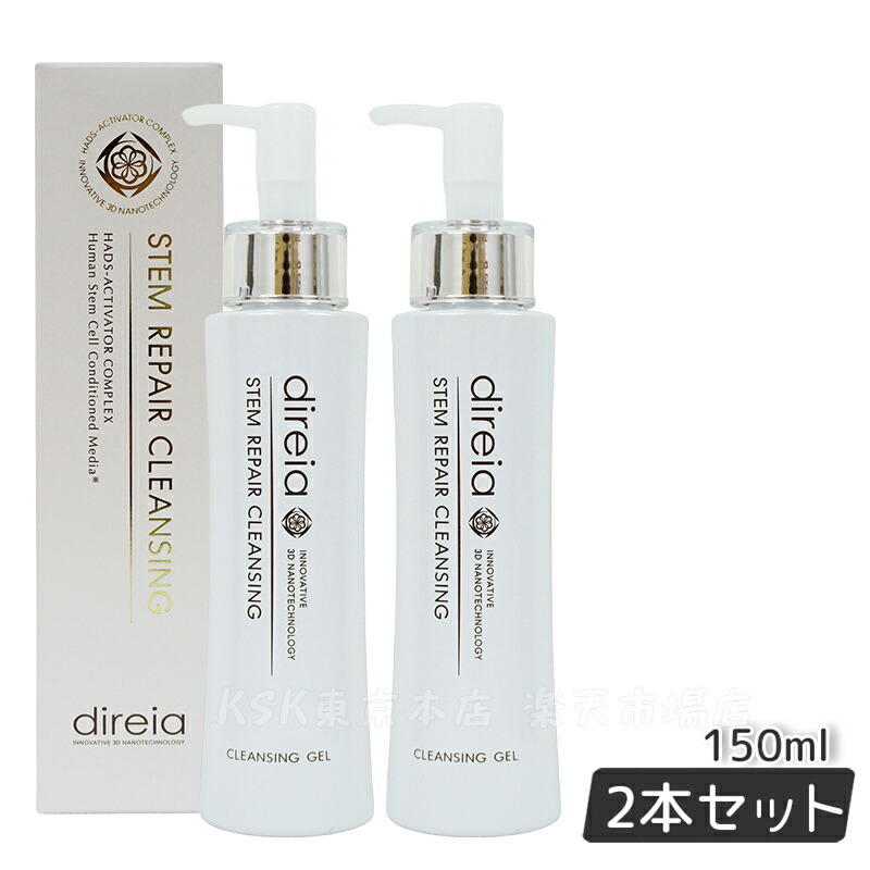 ディレイア　コフレセット　新品 楽天市場】Direia ディレイア 2023 限定プレミアムサマーコフレセット