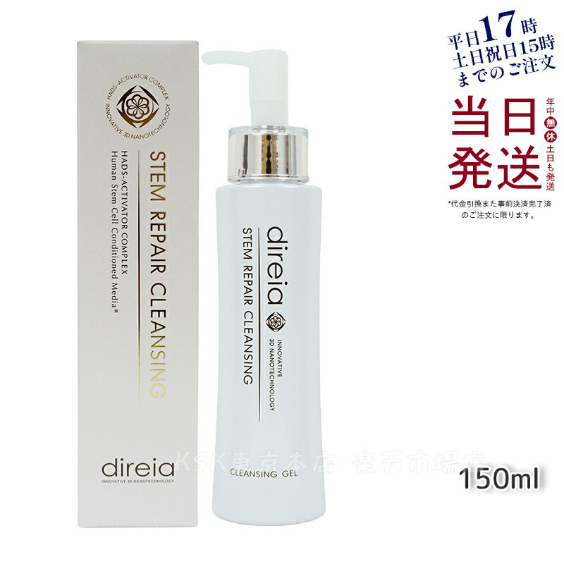 楽天市場】【公式】ディレイア STM リファイン ヴェール マスク EX