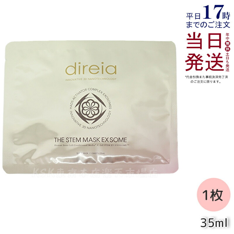 <訳あり> マッコイ ノンF シェイプEX 250g ボディクリーム NONF マッコイ ノンF シェイプEX 250g ボディクリーム ノン エフ