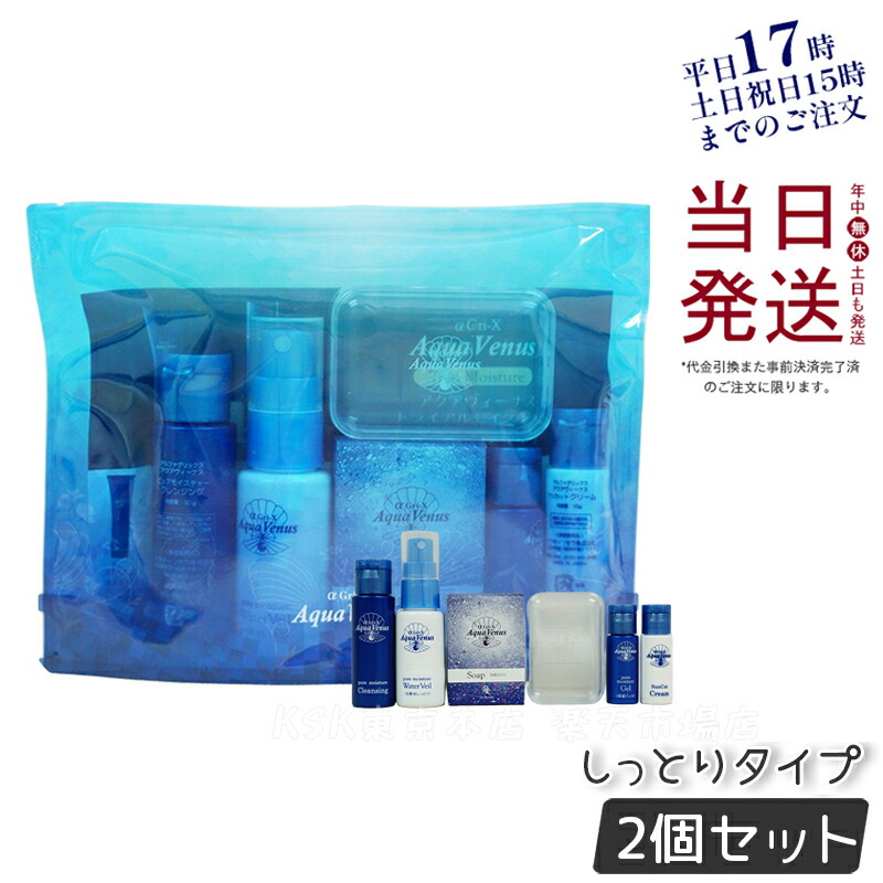 Dr.Recellaクレンジング 2個セット 楽天市場】【サンプル付き 2個セット】ドクターリセラ
