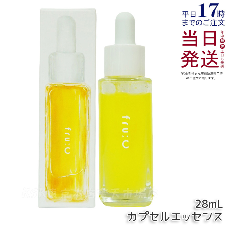 楽天市場】Fru:C フルーシー ビタミンドロップ 1ml×28包