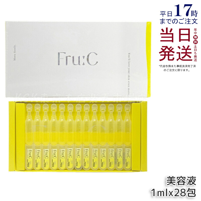 【新品未開封】フルーシー　ビタミンドロップ　3箱セット 楽天市場】日本初！無菌密封ビタミンC美容液 Fru:C ビタミン